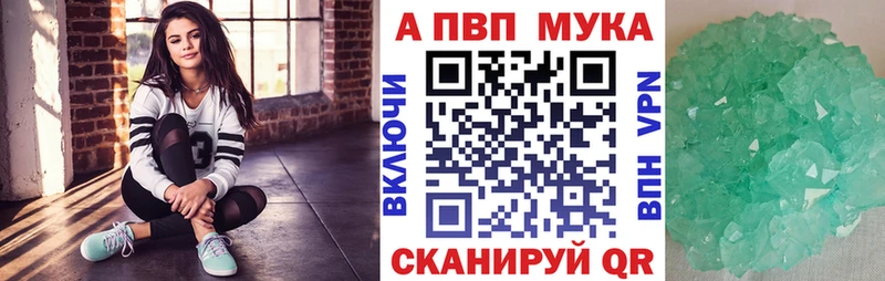 APVP мука площадка как зайти Ряжск купить сайты KRAKEN зеркало