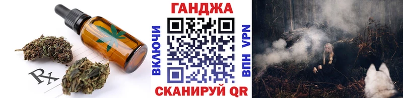 shop как зайти  Ряжск  Cannafood марихуана 