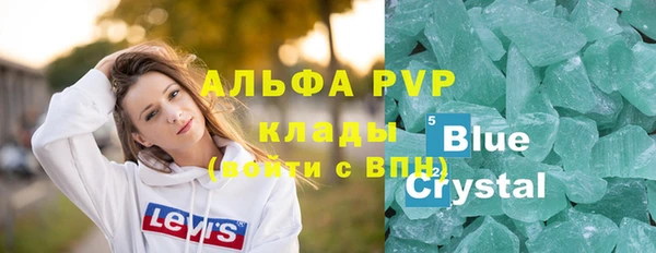 дурь Магас