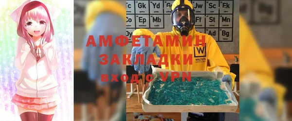 первитин Магадан
