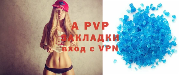 кокаин Майский