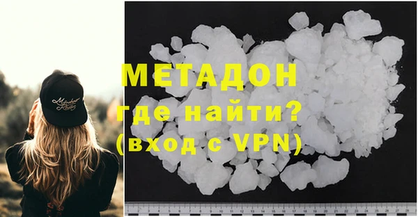 дурь Магас