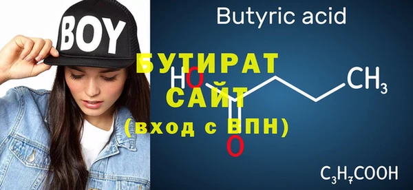 дурь Магас