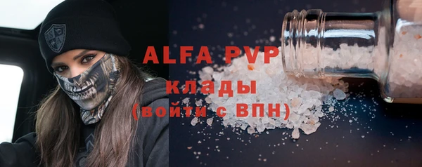 первитин Магадан