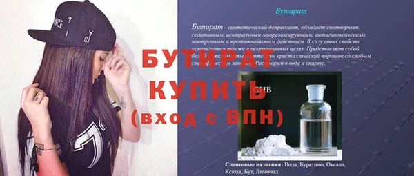 дурь Магас