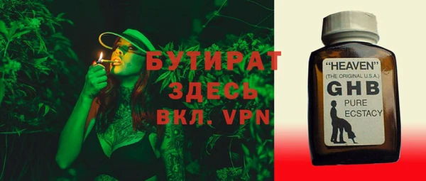 дурь Магас