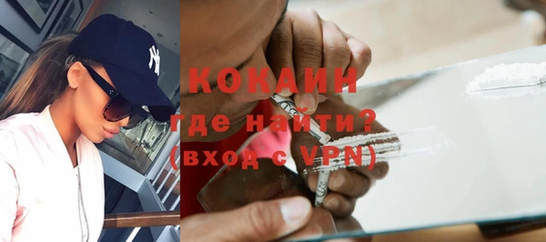 кокаин Майский