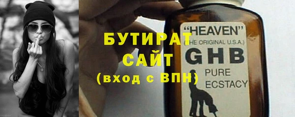 дурь Магас