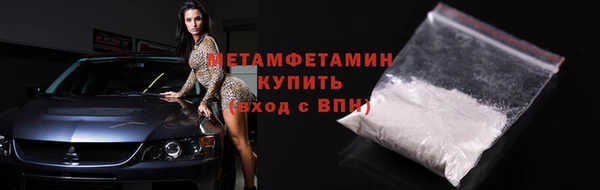 первитин Магадан
