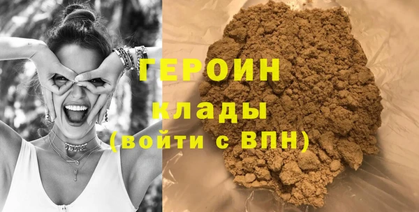 дурь Магас