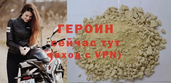 первитин Магадан