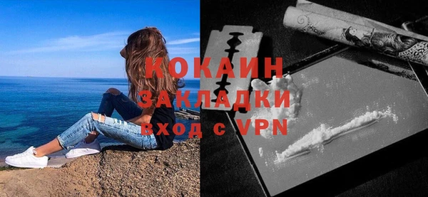 кокаин Майский