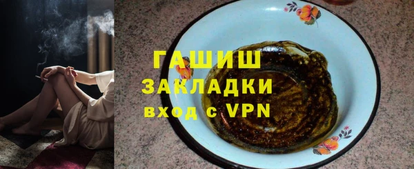 первитин Магадан