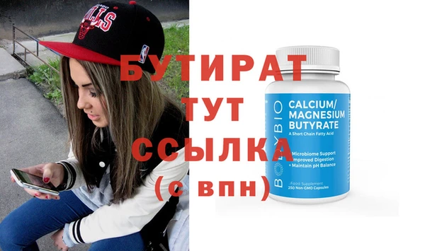 кокаин Майский