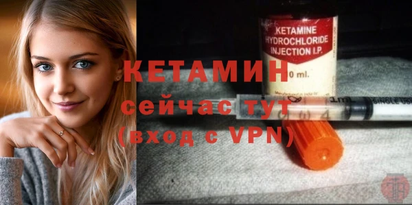 дурь Магас