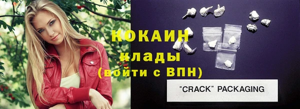 кокаин Майский