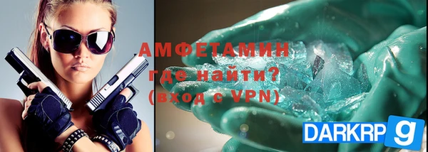 первитин Магадан