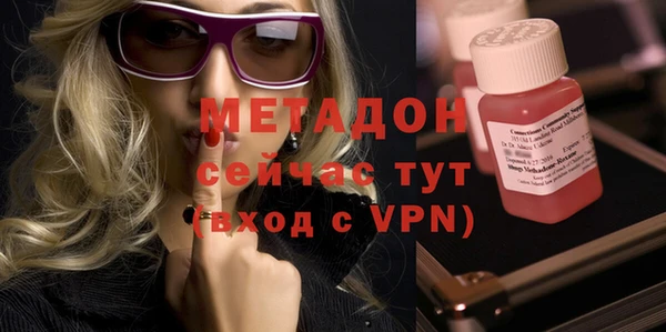 дурь Магас