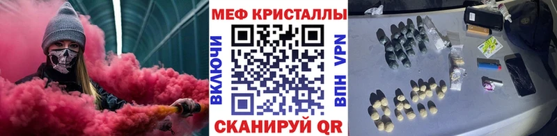 Мефедрон мука  Ряжск 