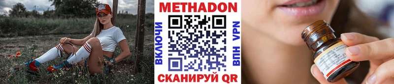 цены наркотик  Ряжск  МЕТАДОН мёд 