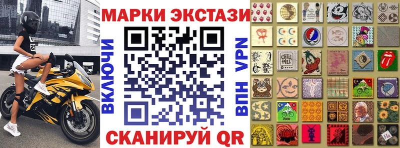 MEGA как зайти  Ряжск  Наркотические марки 1,8мг 