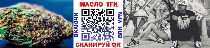 ТГК жижа Ряжск