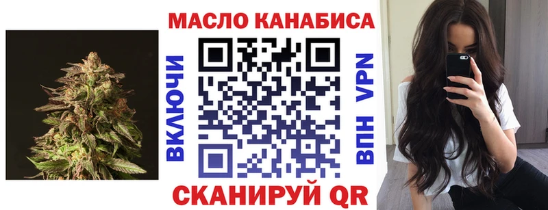 shop формула  Ряжск  ТГК вейп 