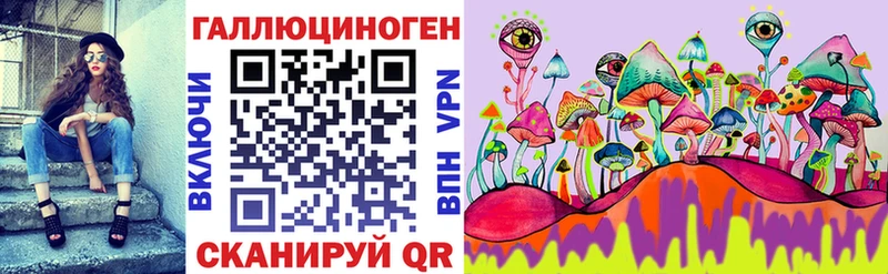 купить закладку  Ряжск  Галлюциногенные грибы ЛСД 